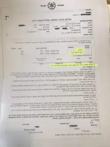 סגירת תיק פלילי אלימות במשפחה