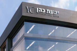 עורך דין פלילי בצפון יפעת כהן